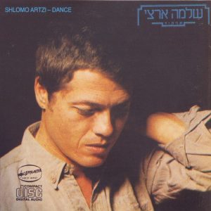 שלמה ארצי - תרקוד