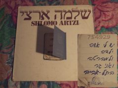 תעודת זהות